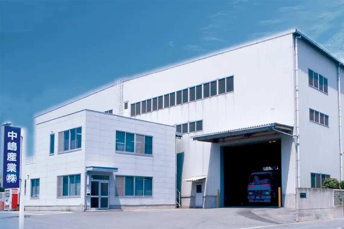 大牟田工場外観