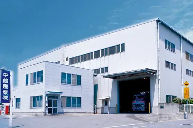 九州支店 大牟田工場